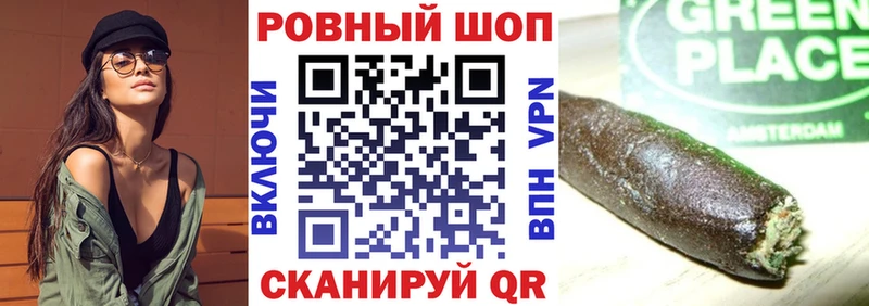 Купить наркотик Приволжск Конопля COCAIN ГАШИШ