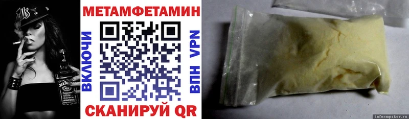 mega маркетплейс  цена   Приволжск  Амфетамин Розовый 
