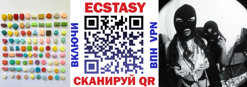 Ecstasy DUBAI  Приволжск 