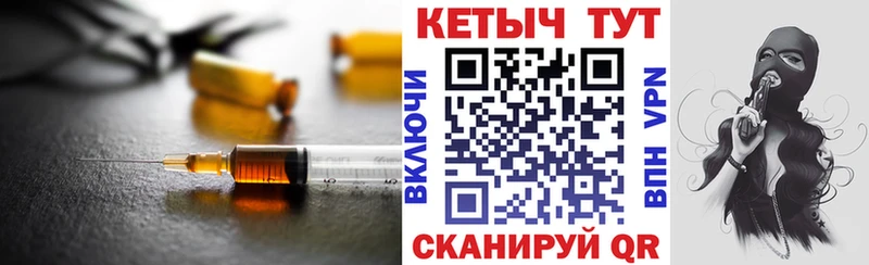 КЕТАМИН ketamine  где найти   гидра tor  Приволжск 