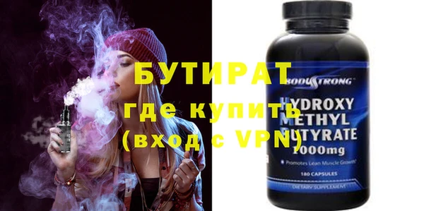 мефедрон Надым