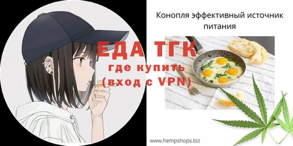 MDMA Абдулино