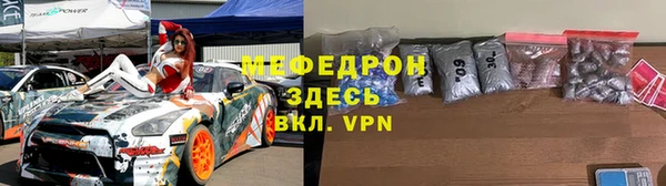 MDMA Абдулино