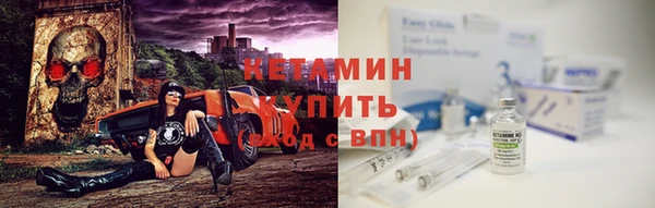 мефедрон Надым