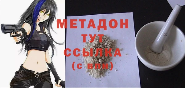 мефедрон Надым