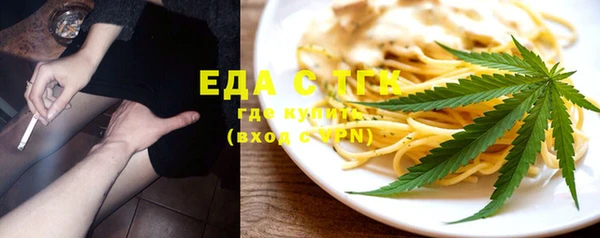 меф Навашино