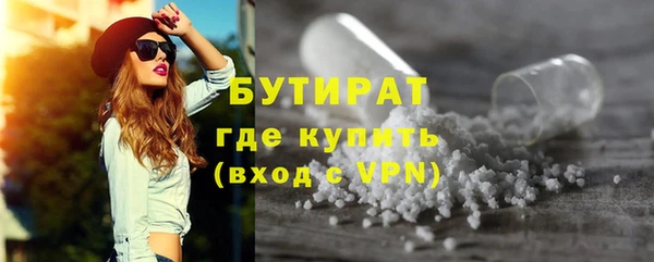 MDMA Абдулино