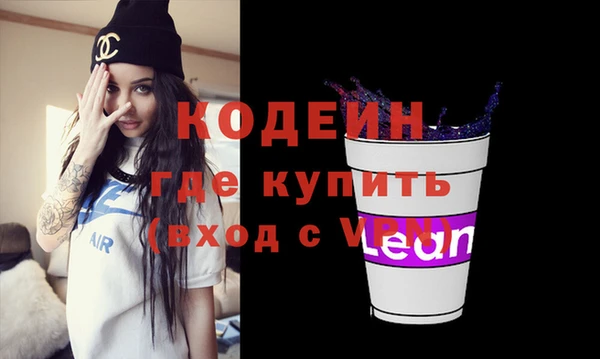 MDMA Абдулино