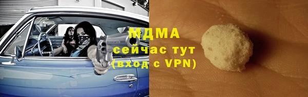 прущий лед Абаза