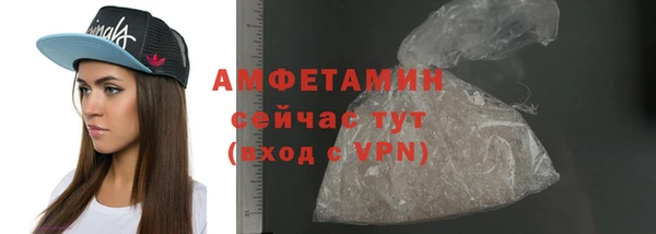прущий лед Абаза