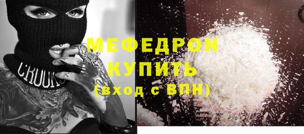 СК Абинск