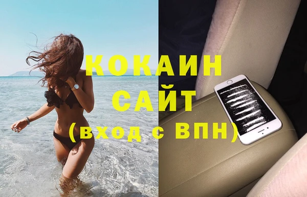 бутик Наволоки