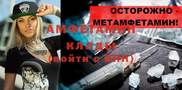 прущий лед Абаза