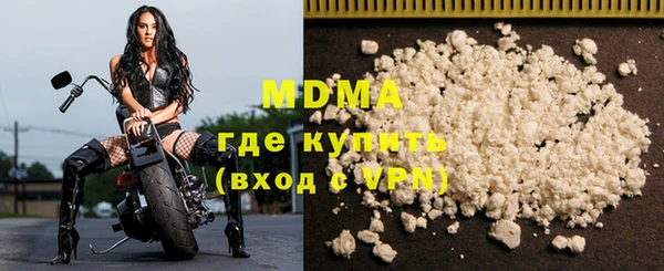 прущий лед Абаза