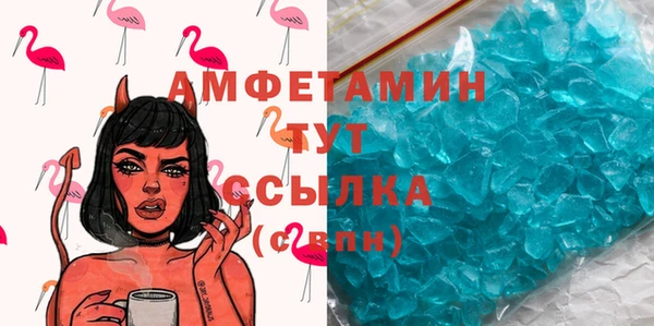 меф Навашино