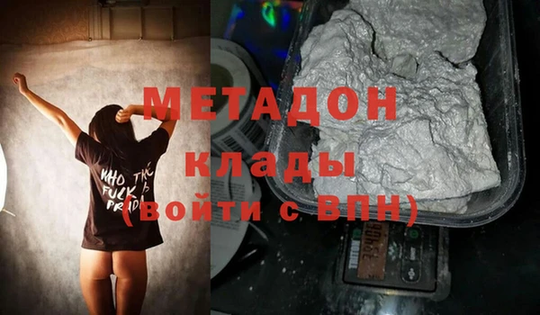 мефедрон Надым