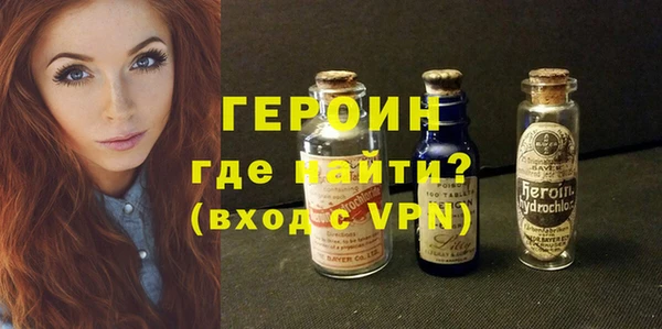 мефедрон Надым