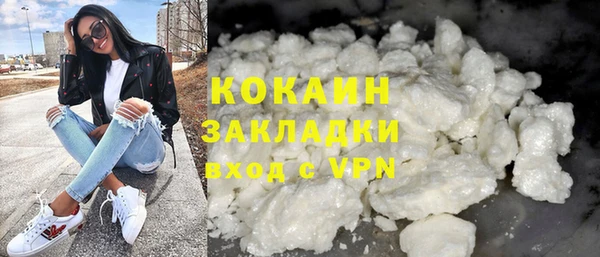 MDMA Абдулино