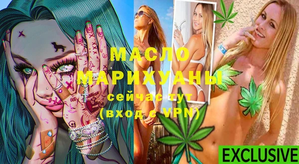 мефедрон Надым