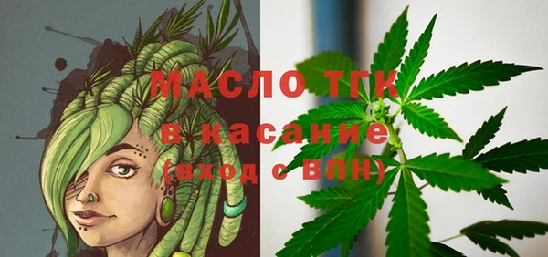 MDMA Абдулино