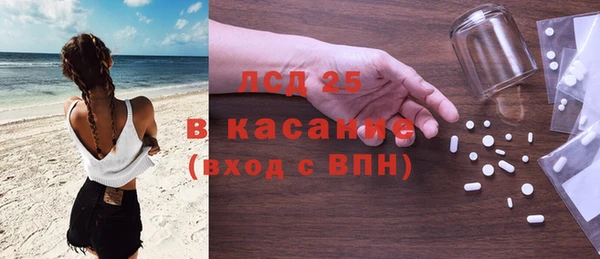 прущий лед Абаза