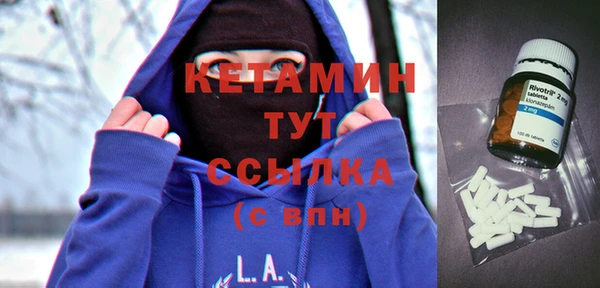 прущий лед Абаза