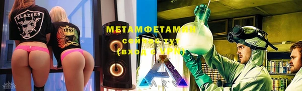 прущий лед Абаза