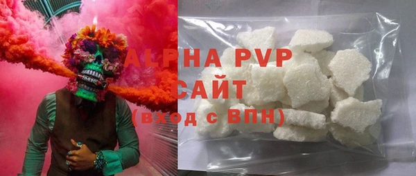прущий лед Абаза