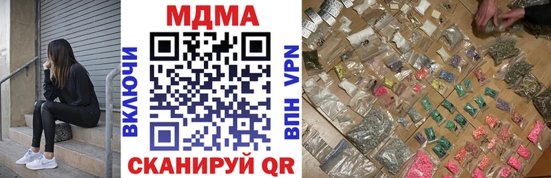 купить наркотик  Приволжск  MDMA VHQ 