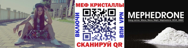 МЯУ-МЯУ VHQ купить кракен как войти Приволжск