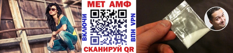 даркнет клад Приволжск МЕТАМФЕТАМИН пудра