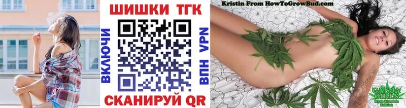 kraken как зайти  закладки  Приволжск  Марихуана марихуана 
